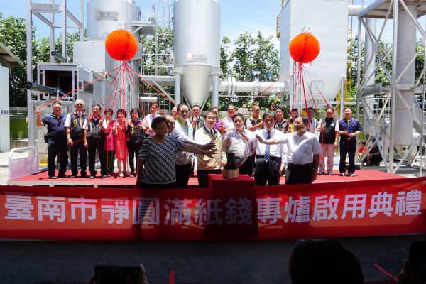 全國首座紙錢環保金爐啟用
