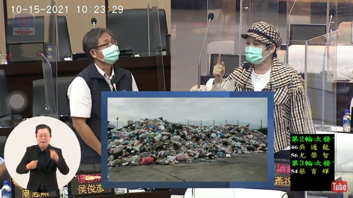 議員林燕祝-永康回收場堆積如山 孳生蚊蟲惡臭不斷 請環保局協助儘速改善