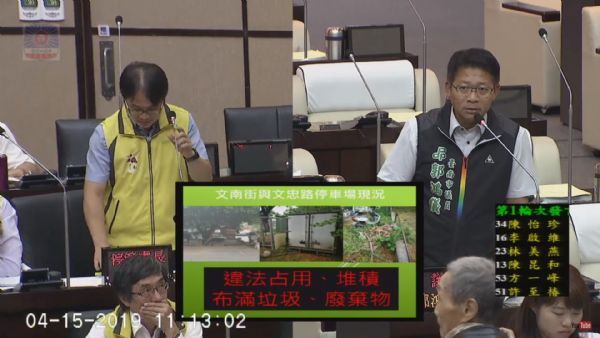 郭鴻儀議員---要求檢討文南街公有停車場管理