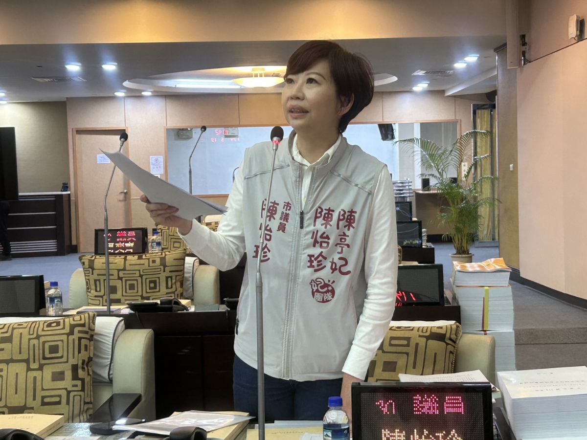 議員陳怡珍-家長反映公園國小通學步道爛尾又危險！批工程品質需檢討、教育局敷衍議會