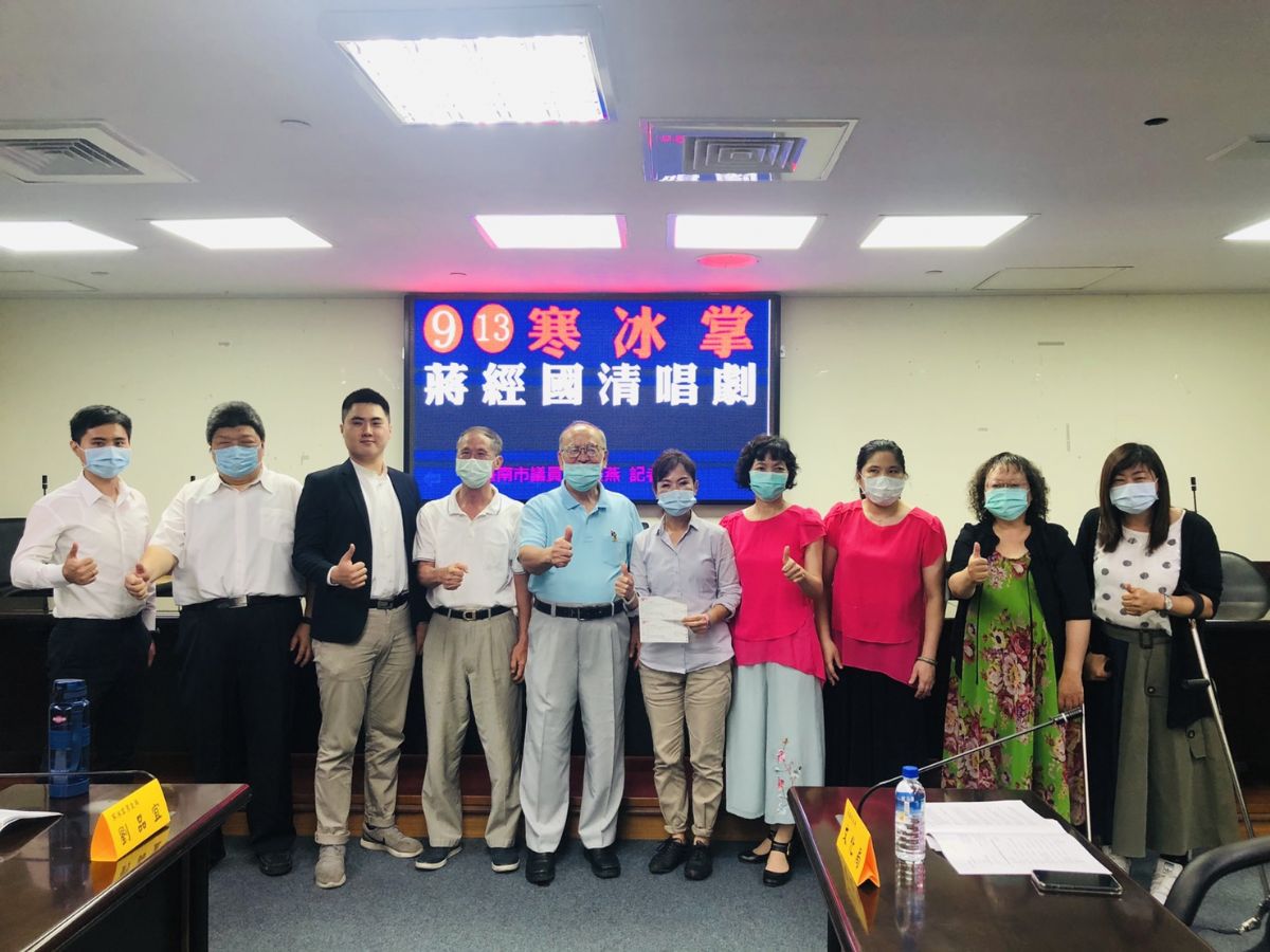 議員林美燕-寒冰掌-蔣經國清唱劇 9月13日開唱