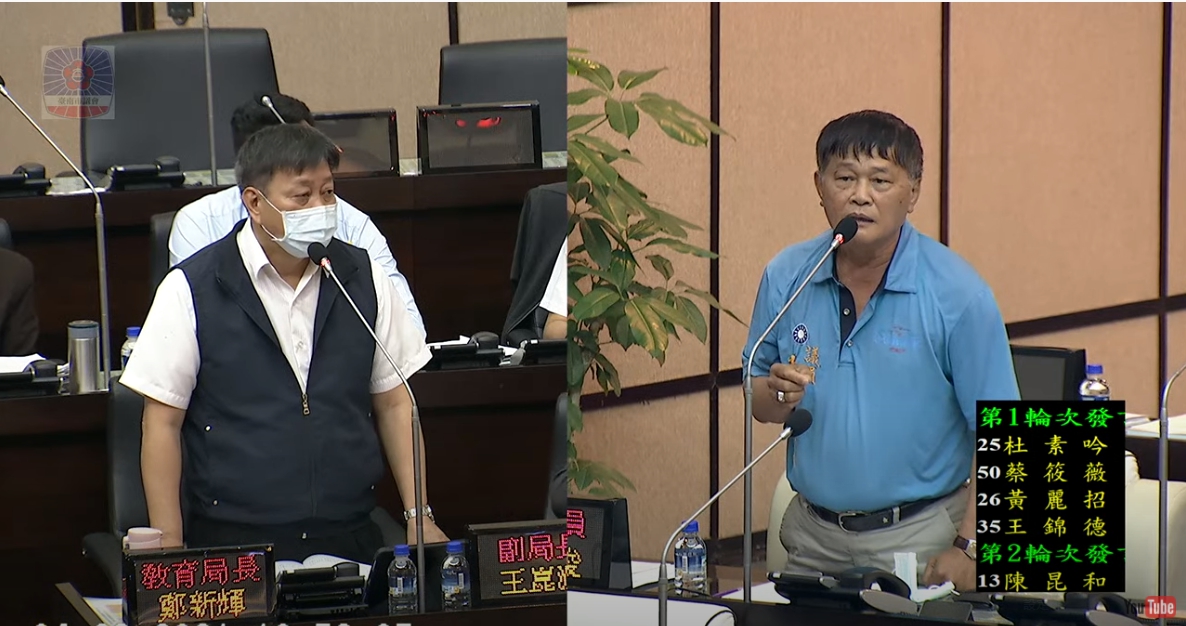 議員李文俊-台南藍軍怒轟，校長可以在小朋友面前說謊嗎？