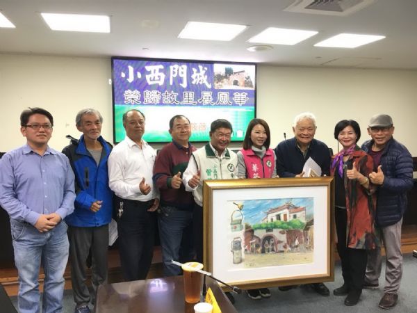蔡筱薇議員「『小西門城』榮歸故里展風華」記者會