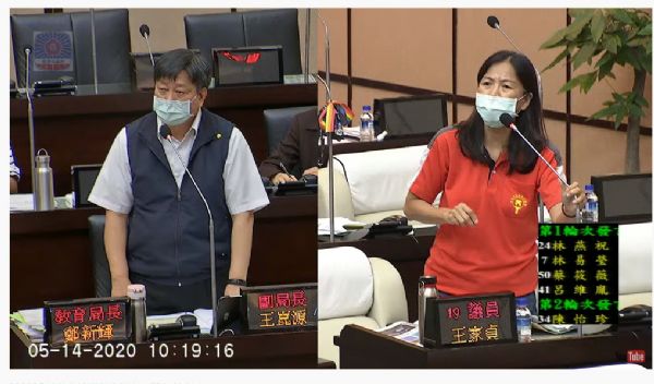 國民黨團-校園問卷家長失業否？台南藍軍轟無助紓困，增加老師、學生和家長困擾