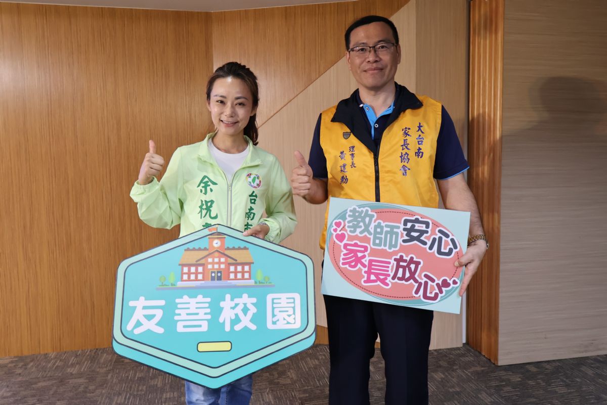 議員余柷青-教師安心教、學生安心學 肯定教育局推動教師合理管教支持機制