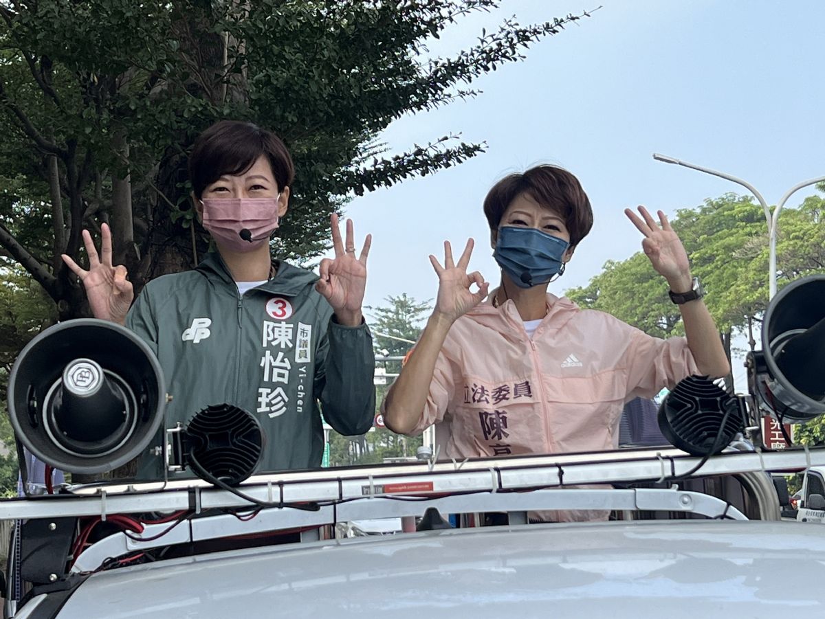 議員陳怡珍-競選活動首日 陳亭妃陪同③陳怡珍車隊掃街強力拜票