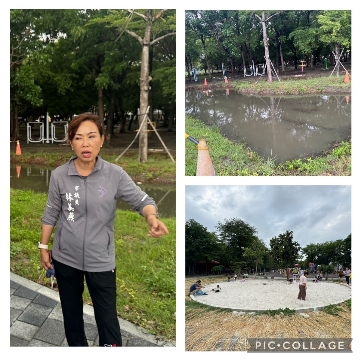 議員林美燕-台南水萍塭公園新景觀增滯洪池積水須設護欄