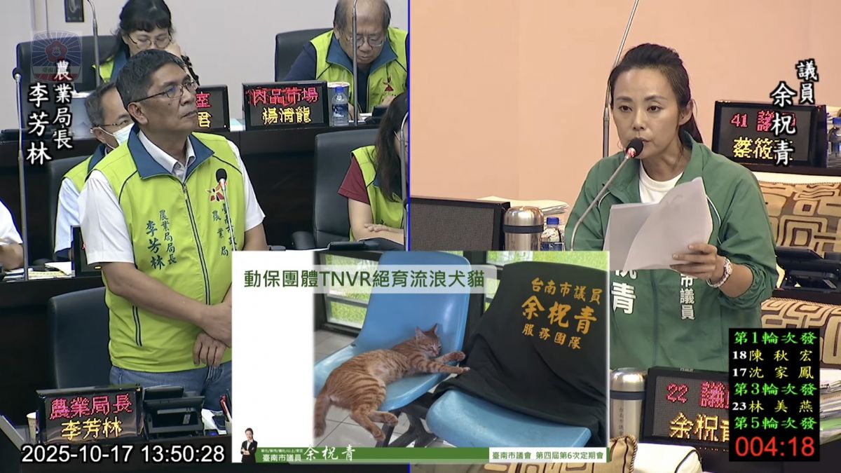 議員余柷青業務報告質詢