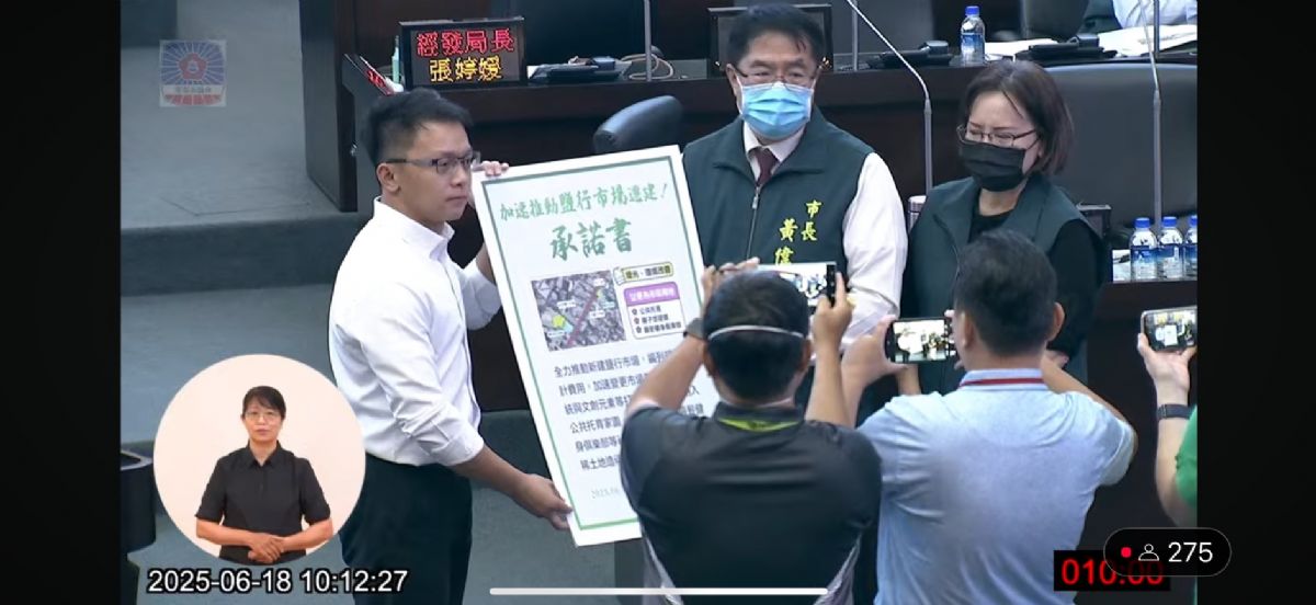 議員朱正軒自由發言