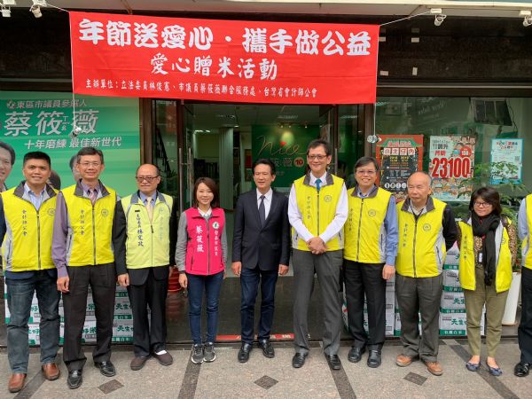 蔡筱薇議員-年節送愛心 攜手做公益