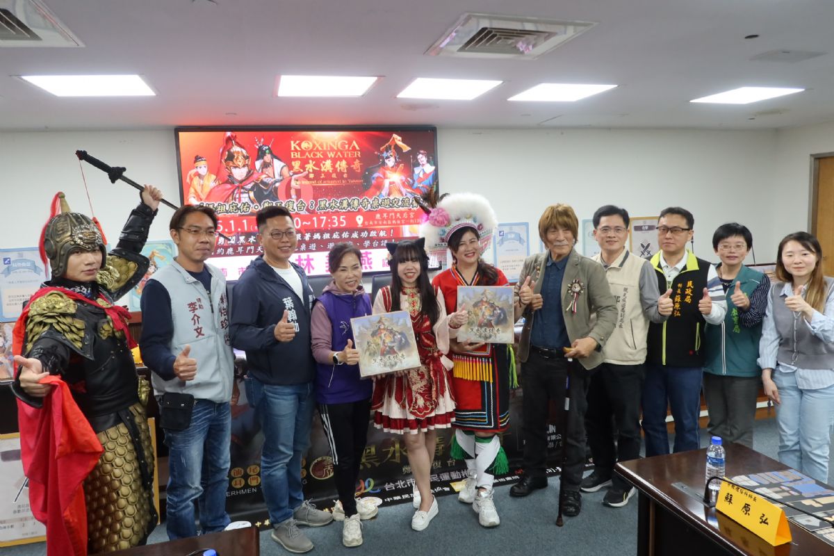 議員林美燕-黑水溝桌遊賽宣揚開台歷史