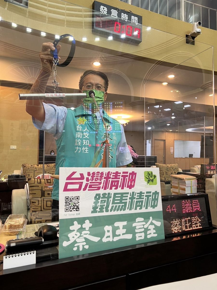 議員蔡旺詮-生命教育園區取代收容所，為浪浪安置問題解套