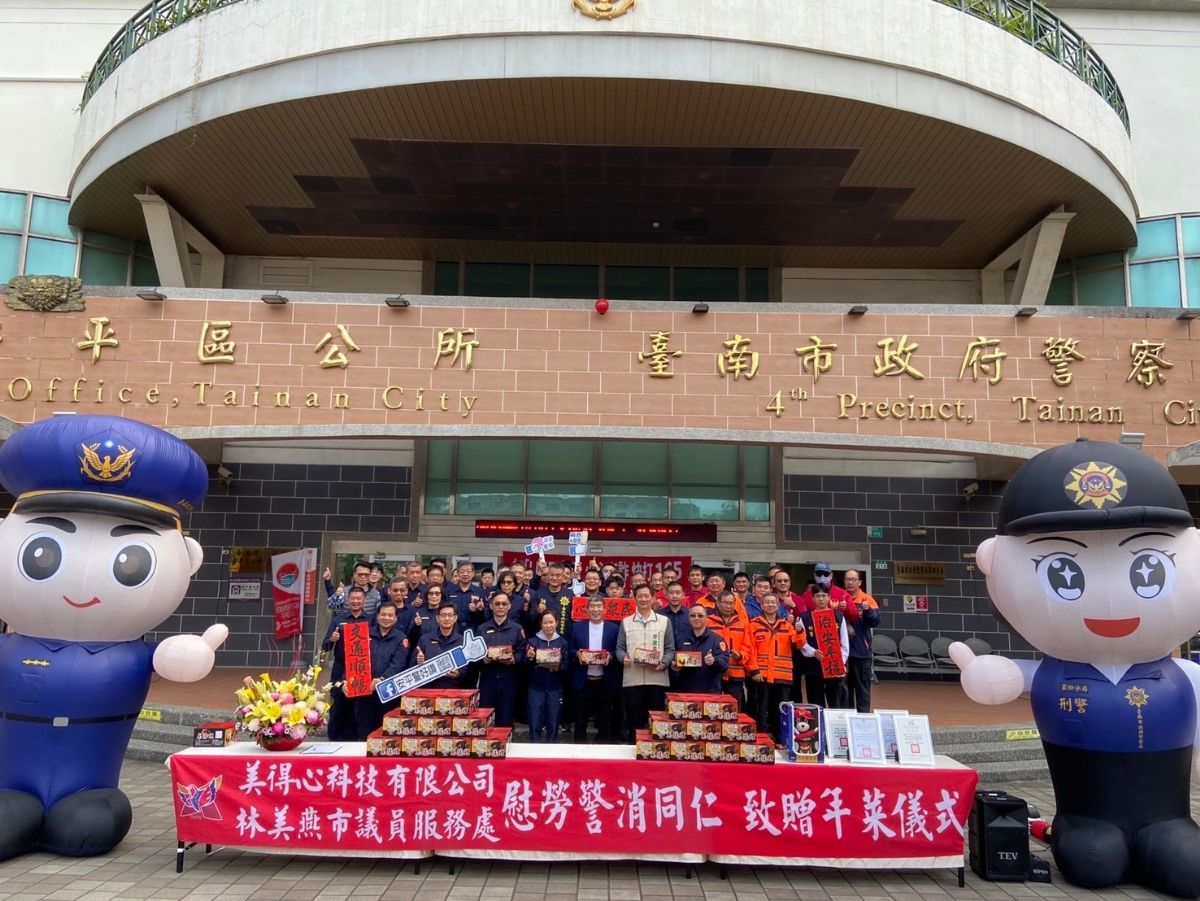林美燕議員「福蛇迎春年菜 慰問辛勞警義消」記者會