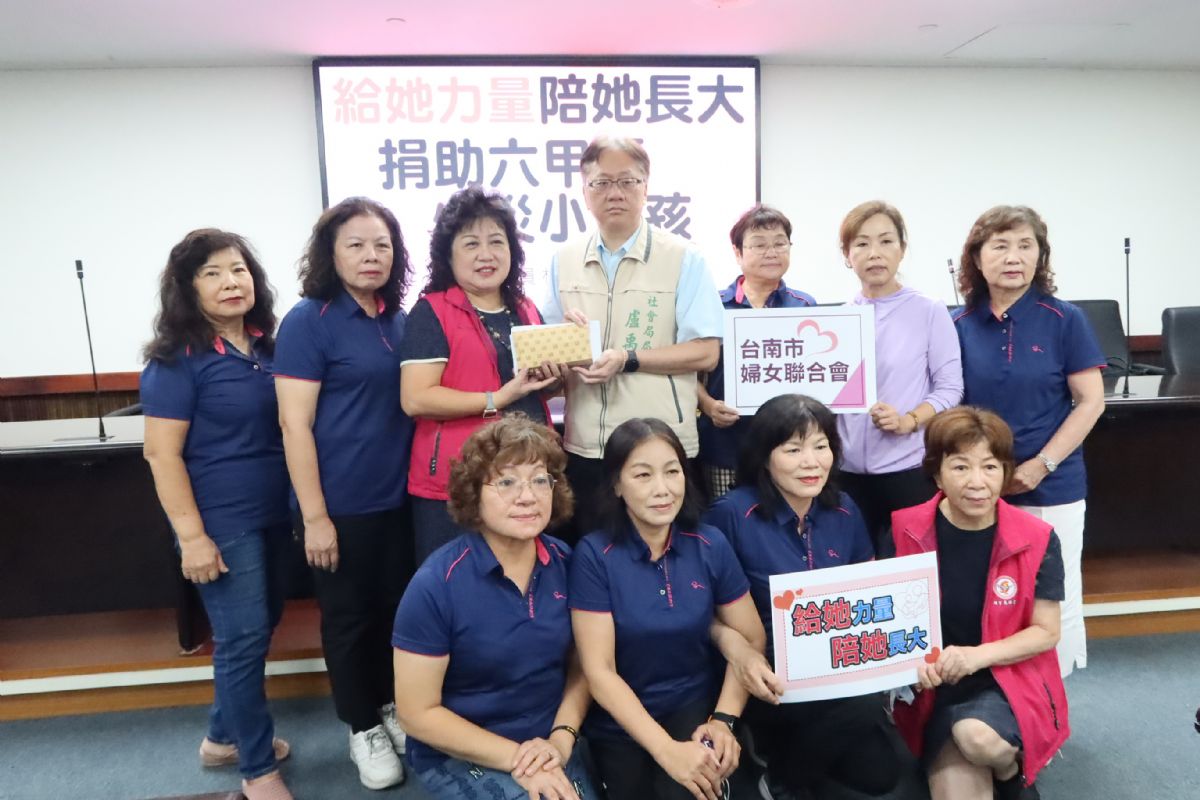 林美燕議員「給她力量陪她長大 捐助六甲區火災小女孩」記者會