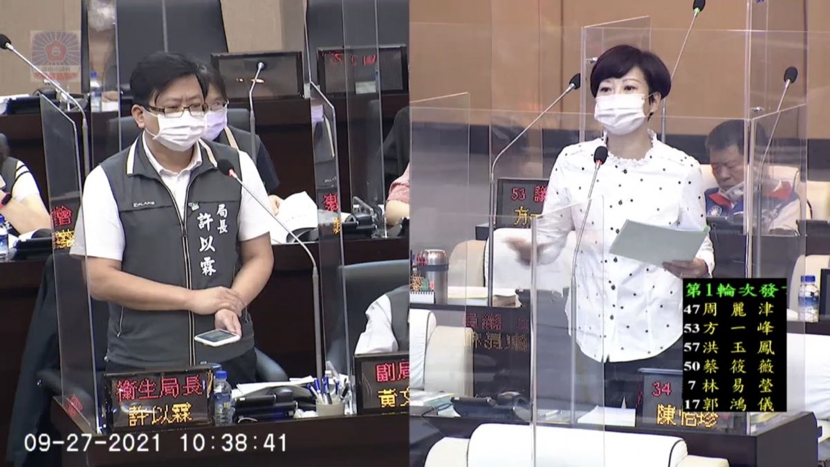 議員陳怡珍業務報告質詢-打疫苗當拚選舉 爆有服務處通知打疫苗夾名片？