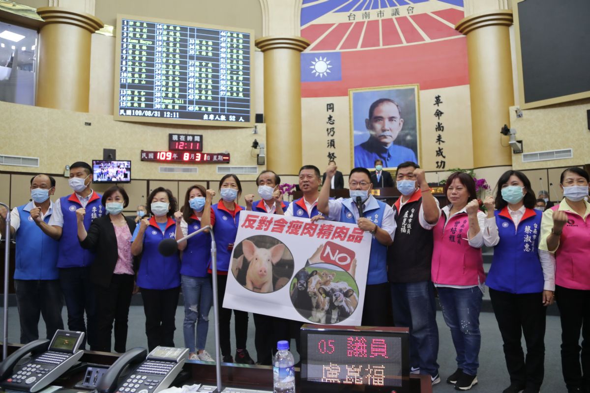 國民黨團「疼惜農民 健康台灣 美豬進口 總統下台」記者會