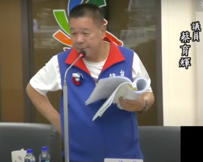 議員蔡育輝-籲提高淹水補助金並請市府逐年編經費改善
