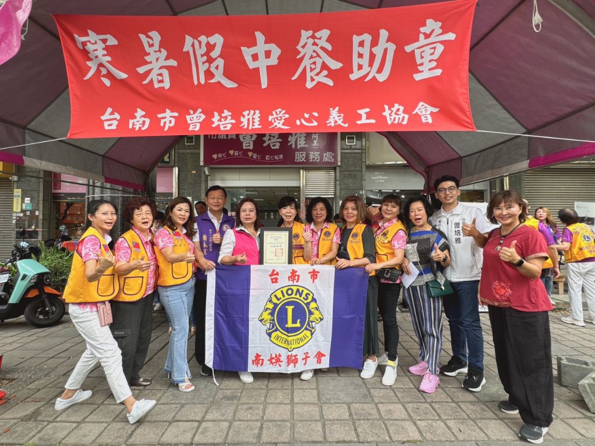 議員曾培雅-國際獅子會贊助加菜金支持曾培雅中餐助童，愛心滿滿助弱勢