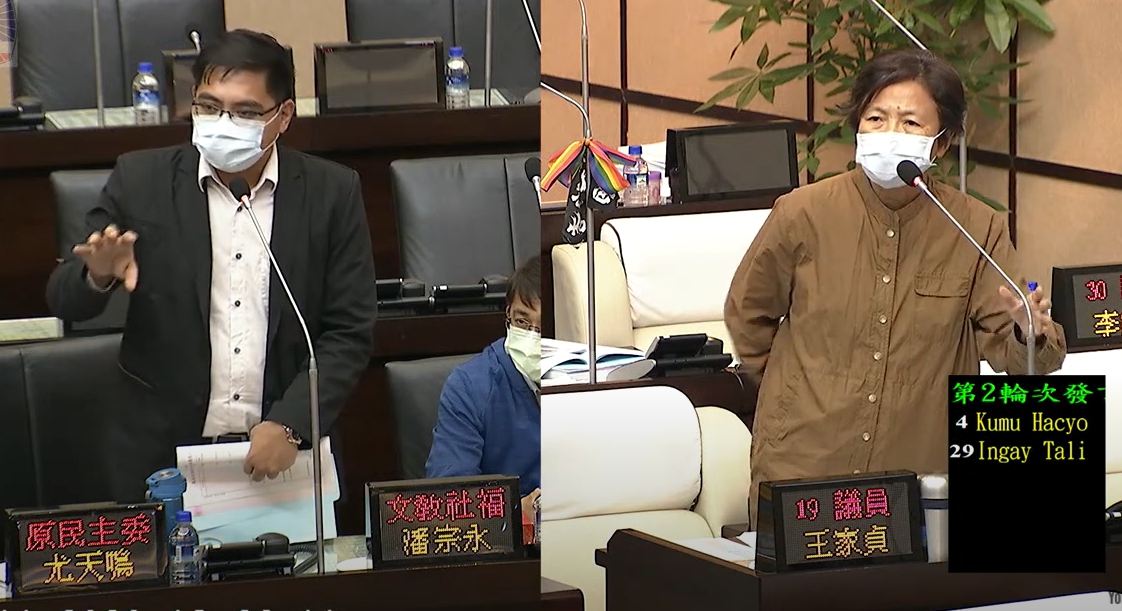 王家貞議員質詢