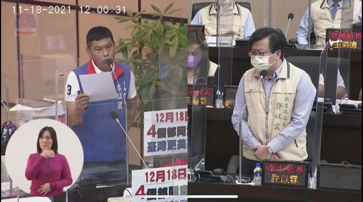 議員李鎮國自由發言8-台南倒楣男約BNT打成高端，國不滿衛生單位封鎖消息，欲蓋彌彰