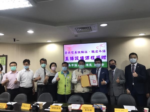 議員呂維胤-力推遠距教學設備 黃偉哲市長頒發感謝狀
