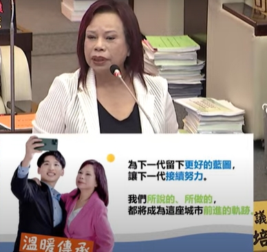 議員曾培雅市政總質詢-稱讚黃偉哲財務大師，花100多億取得砲校價值400億土地