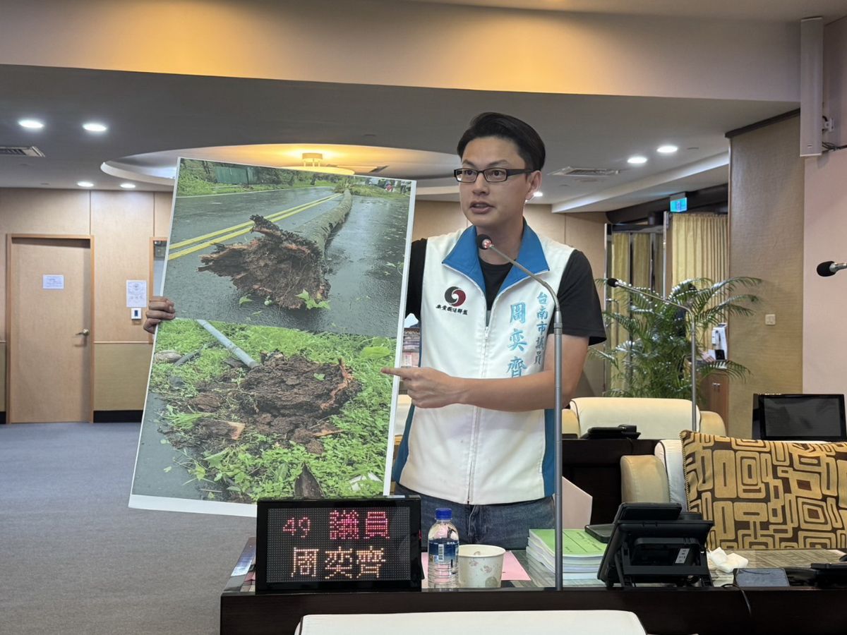 議員周奕齊-路樹殺人竟隱匿證據？怒批台南市政府：國賠審議玩弄文字遊戲，罔顧人命！