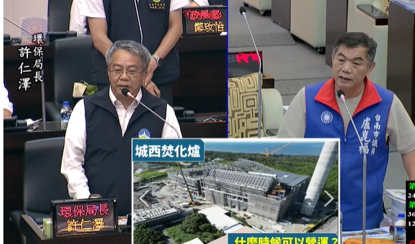 議員盧崑福業務報告質詢