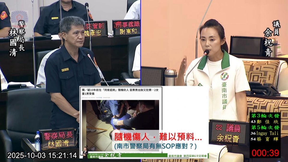 議員余柷青-關心治安與青少年犯罪 呼籲警局積極盤點治安死角、防堵詐欺與隨機犯罪