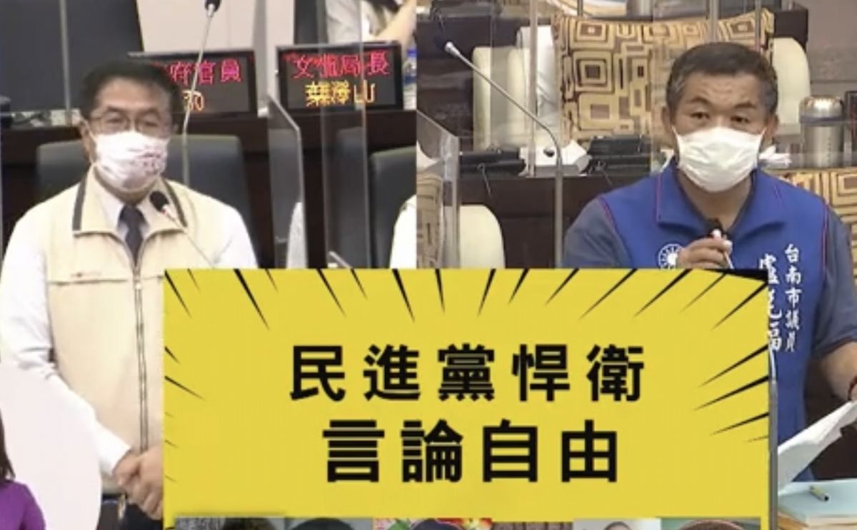議員盧崑福自由發言質詢-痛斥民進黨推數位中介法箝制言論自由