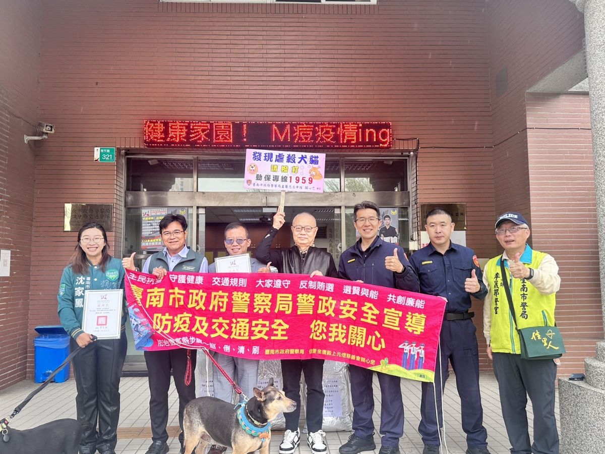 議員沈家鳳、陳秋宏-與呂維胤、劉米山 一起幫警務犬加菜