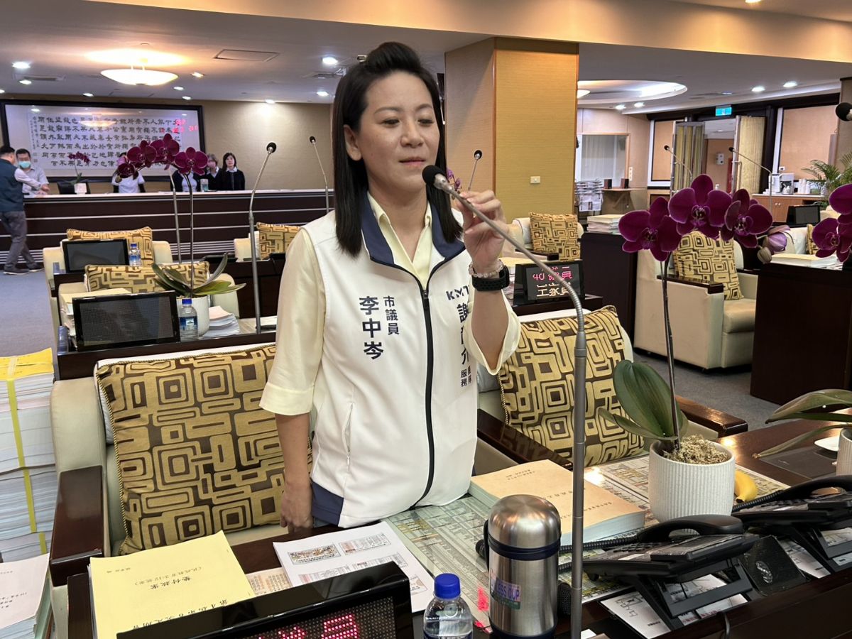 議員李中岑市政總質詢-安南爆炸案，波及範圍範圍大，市府應擴大受災戶名單並代位求償