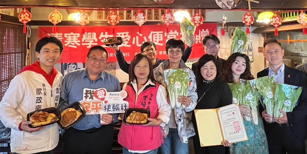 議員曾培雅-愛心匯聚，溫飽傳遞~愛心義工協會13年中餐助童計畫，陪伴孩子過好年