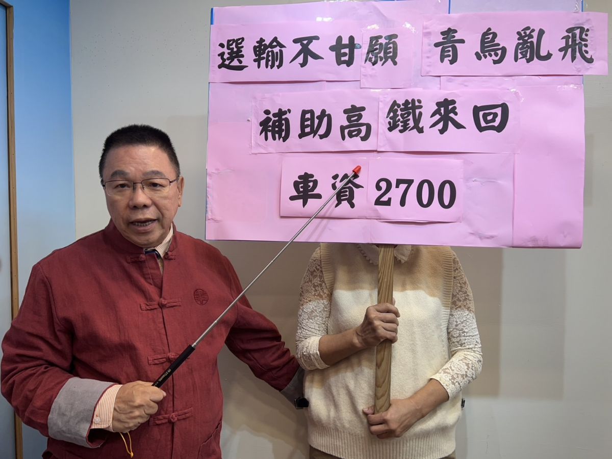國民黨團-台南藍軍砲轟民進黨髒手伸入校園，2700元補助青鳥衝立院、毀民主