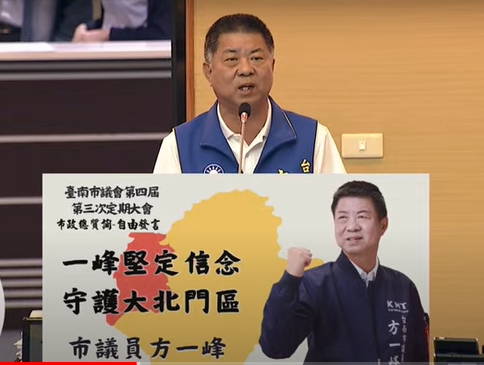 議員方一峰、許至椿自由發言質詢-浪浪又傷人，大麻氾濫，請市府找出解決之道