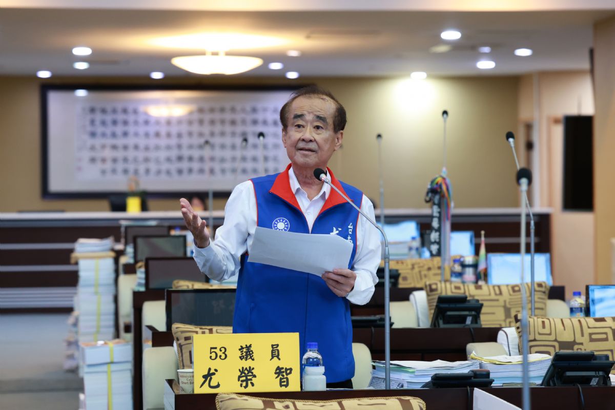 議員尤榮智市政總質詢