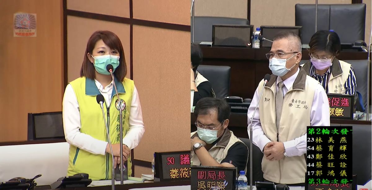 議員蔡筱薇-勞工局及社會局質詢