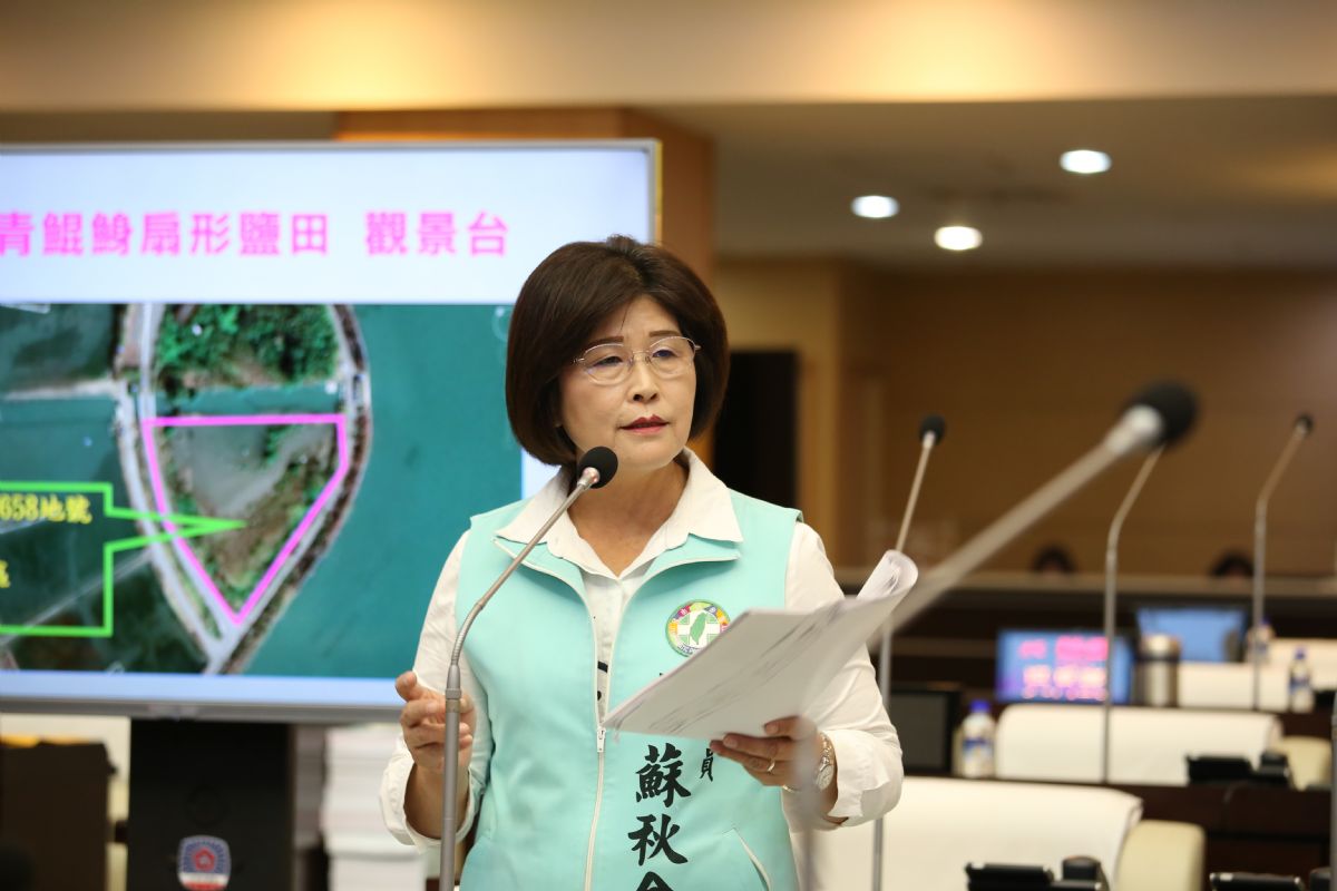 議員蔡蘇秋金質詢