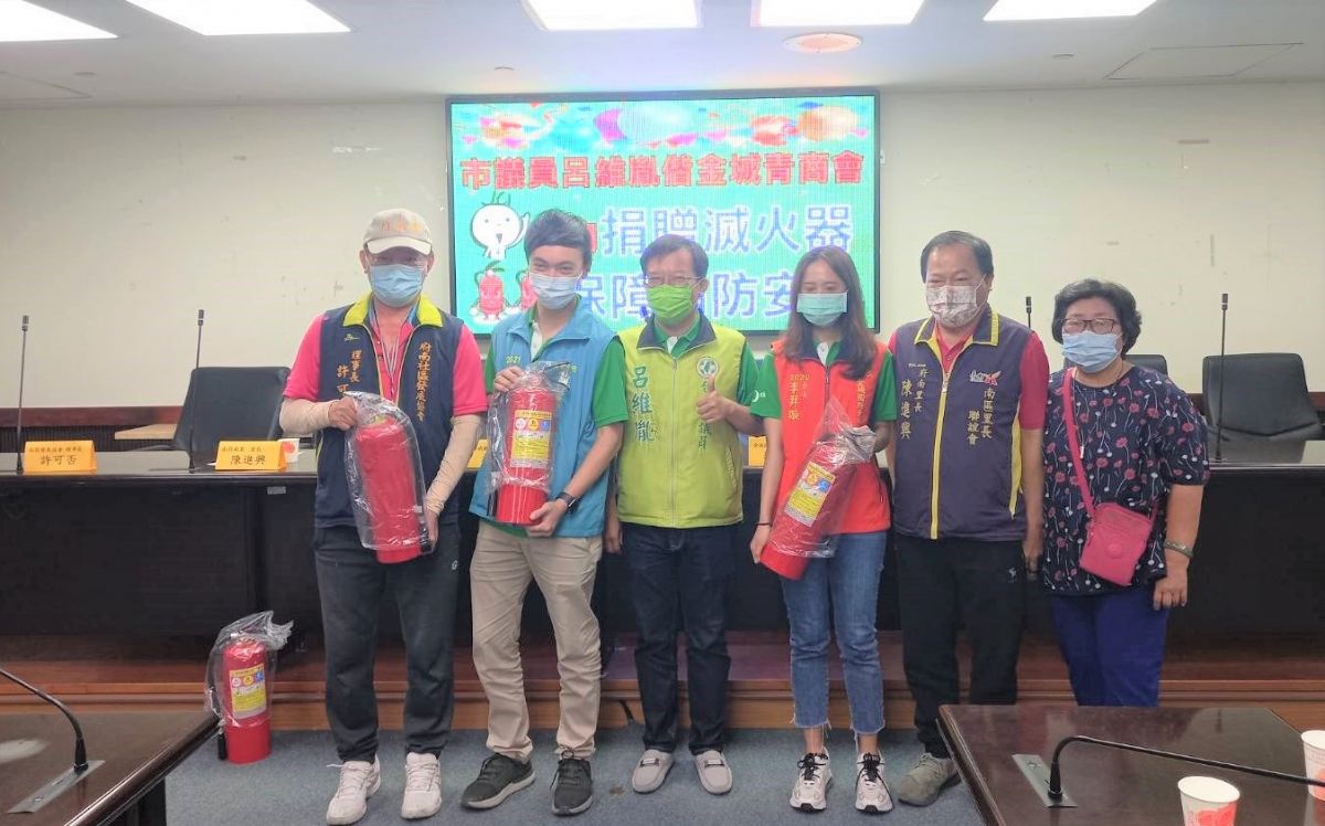 呂維胤議員「市議員呂維胤偕金城青商會共同捐贈滅火器　保障消防安全」記者會