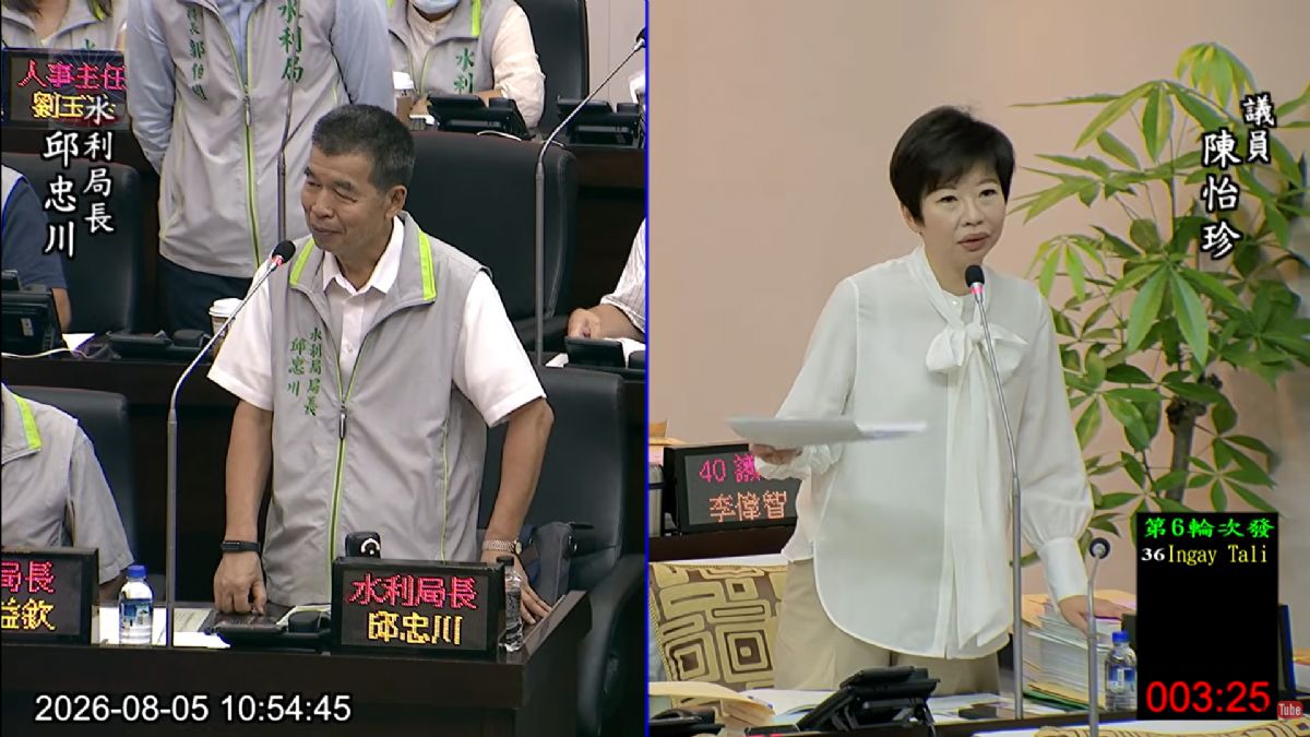 議員陳怡珍業務報告質詢