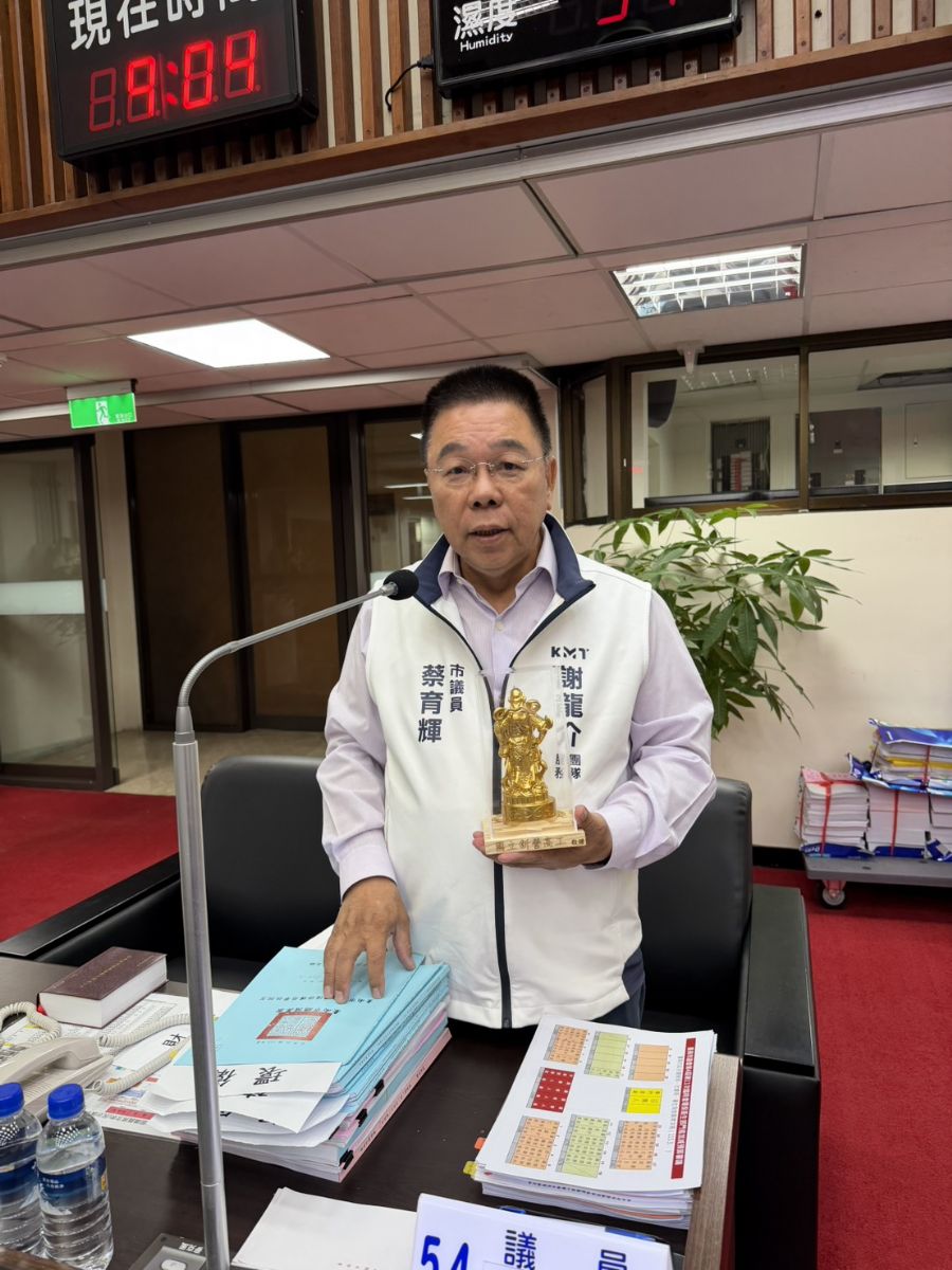 議員蔡育輝-請關公坐鎮，要求環保局找出幫郭再欽，在學甲爐碴案作偽證的人員