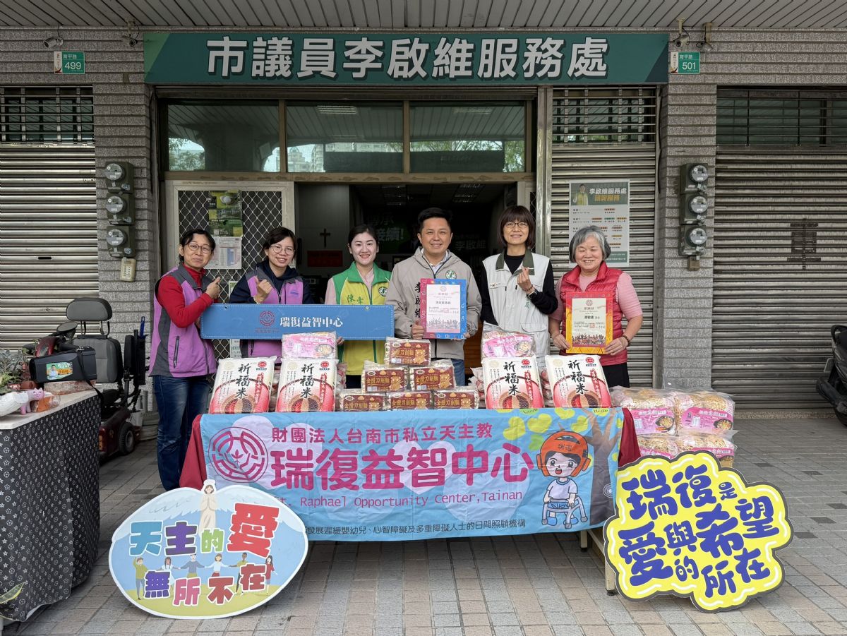 議員李啟維新聞稿