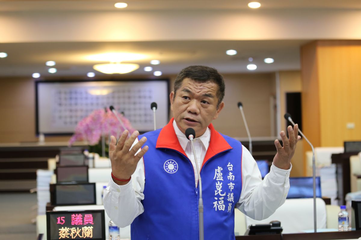 議員盧崑福質詢