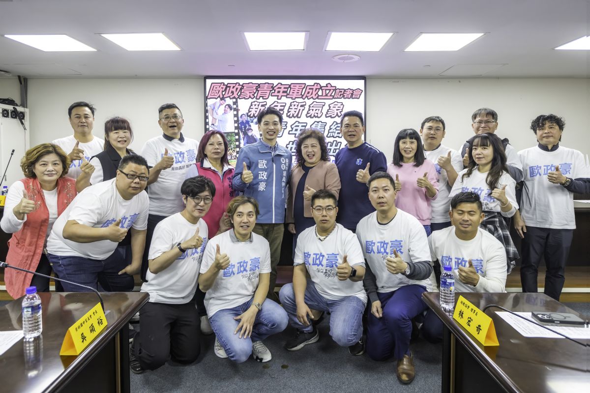 議員曾培雅-新年新氣象 青年集結世代出發