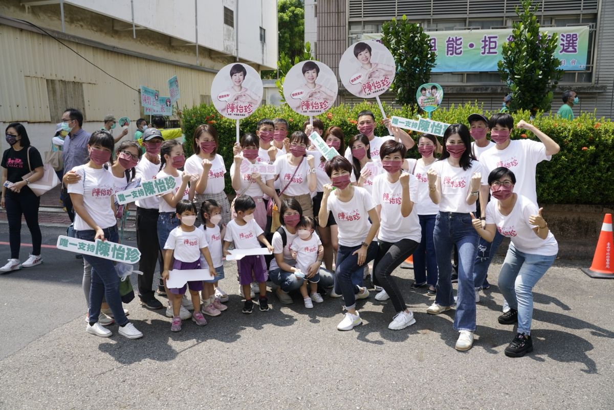 議員陳怡珍-黃偉哲、陳亭妃陪同完成登記