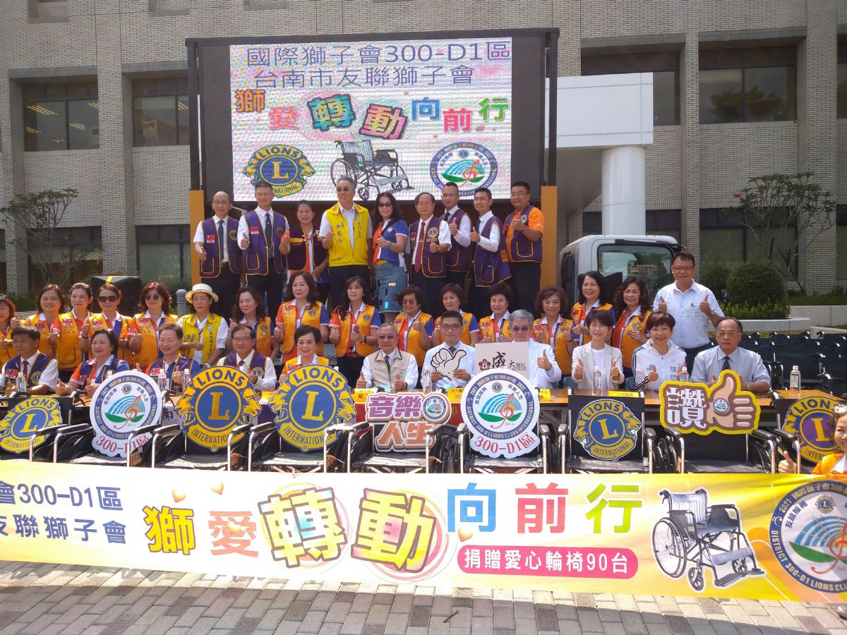 議員陳怡珍-嘉惠就醫民眾 媒合友聯獅子會捐輪椅