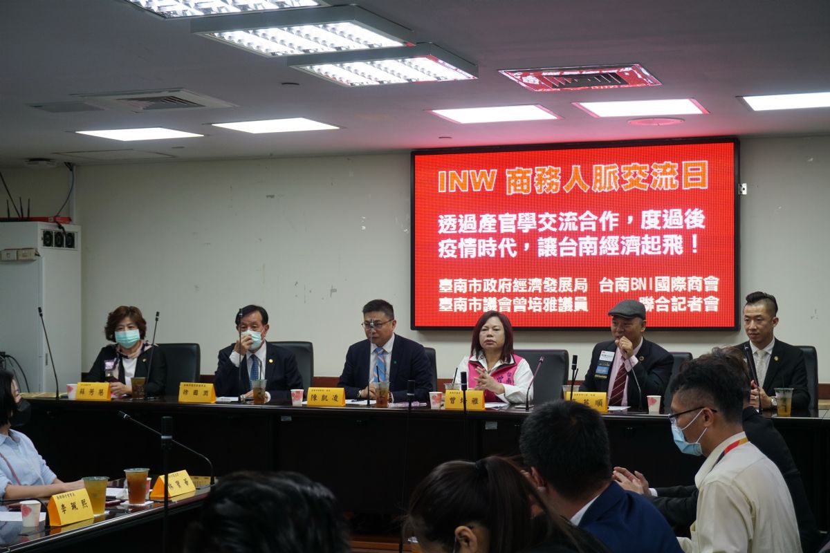 曾培雅議員「歡迎BNI商會台南市中心區產官學合作共度後疫情時代」記者會