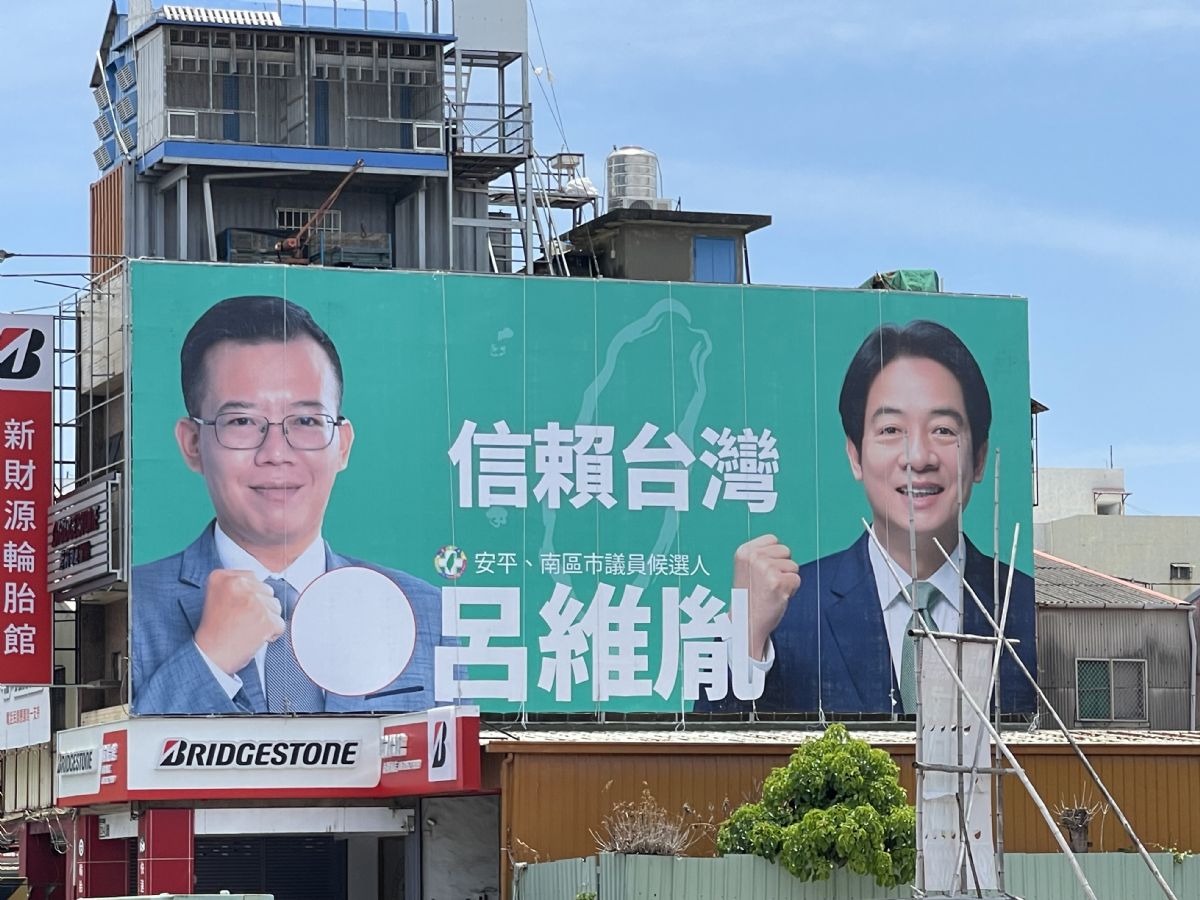 議員呂維胤-率全市之先 首掛「信賴台灣」看板