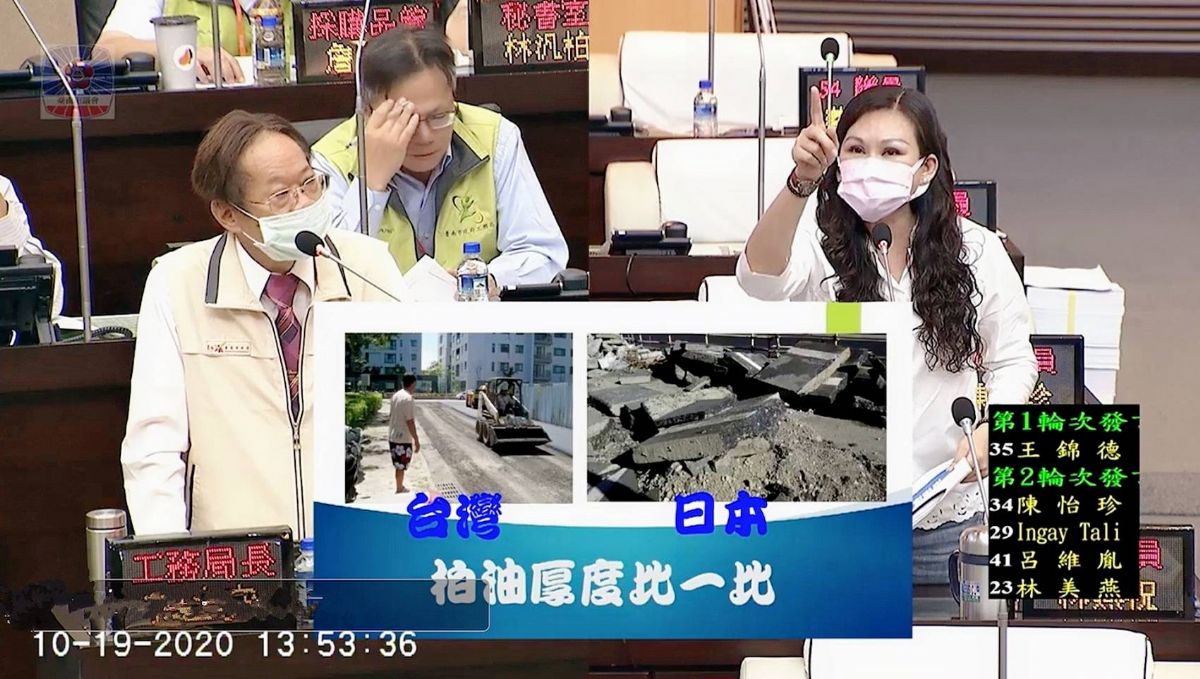 議員林燕祝-道路淺刨，難怪品質不佳