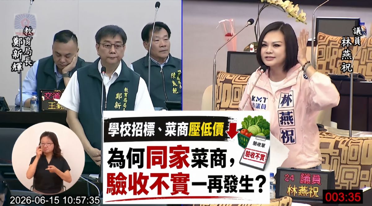 議員林燕祝-籲改革制度、提高在地蔬菜採購，「讓菜金留在台南」